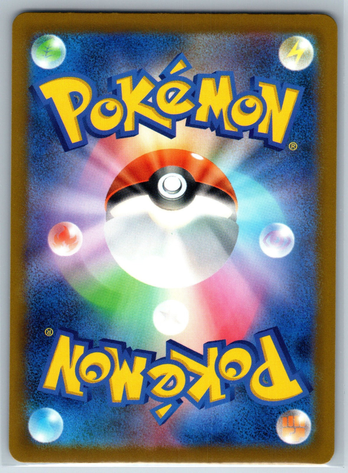 Snorunt Holo Art Rare M2a: High Class: MEGA Dream ex 200/193 NM