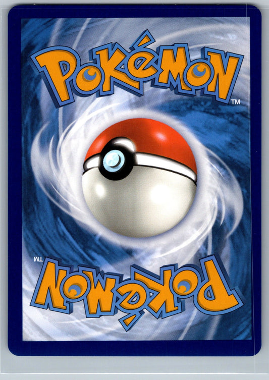 Arboliva ex Holo Ultra Rare SV10: Destined Rivals 207/182 NM