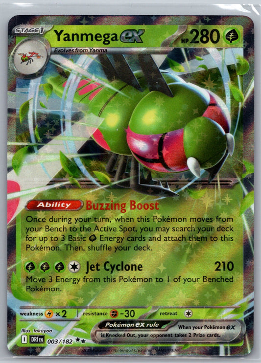 Yanmega ex - Holo Double Rare SV10: Destined Rivals 003/182 NM
