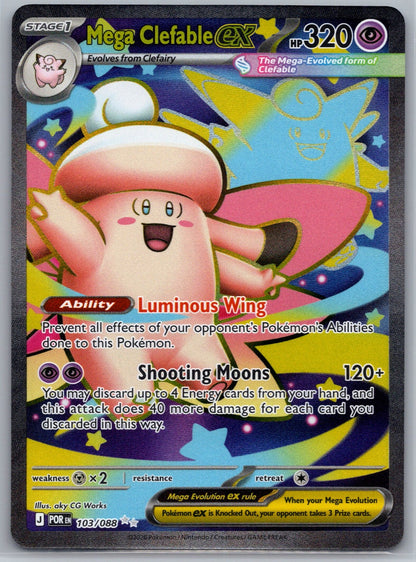 Mega Clefable ex Holo Ultra Rare ME03: Perfect Order 103/088 NM