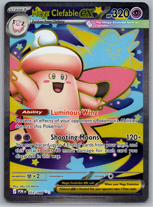 Mega Clefable ex Holo Ultra Rare ME03: Perfect Order 103/088 NM