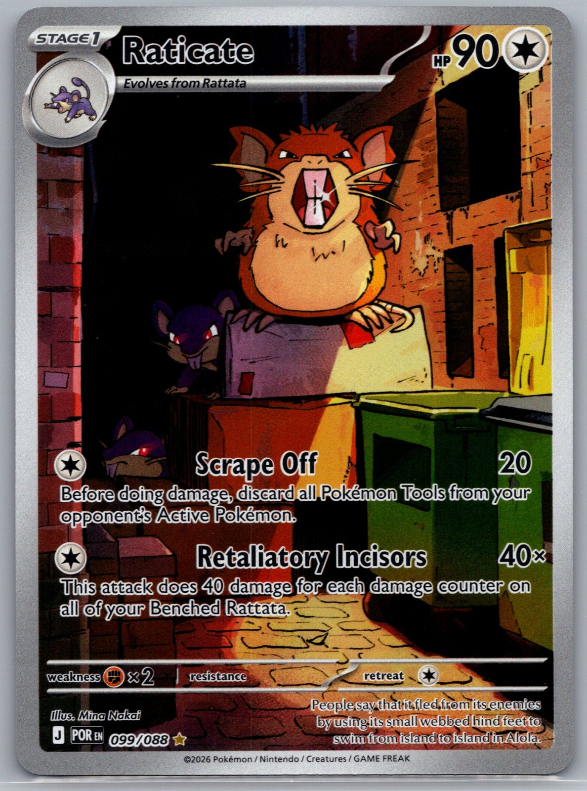 Raticate Holo Illustration Rare ME03: Perfect Order 099/088 NM