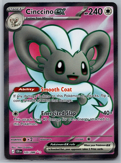Cinccino ex Holo Ultra Rare ME04: Chaos Rising 105/086 NM