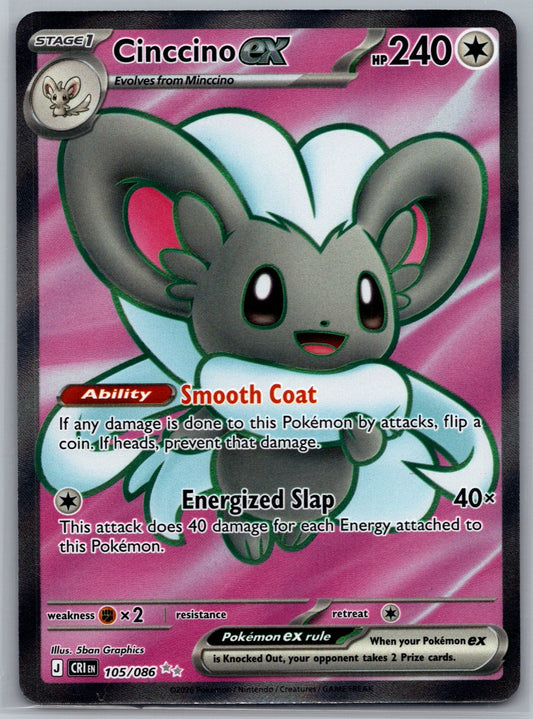 Cinccino ex Holo Ultra Rare ME04: Chaos Rising 105/086 NM