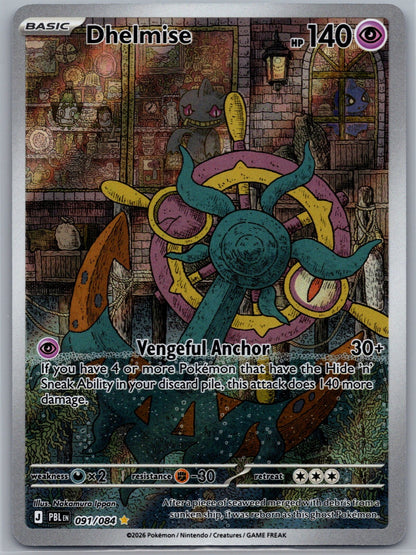 Dhelmise Holo Illustration Rare ME05: Pitch Black 091/084 NM