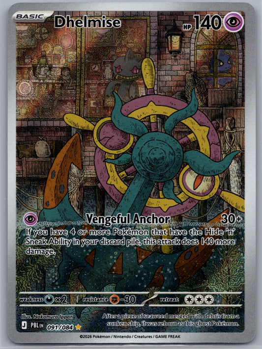Dhelmise Holo Illustration Rare ME05: Pitch Black 091/084 NM