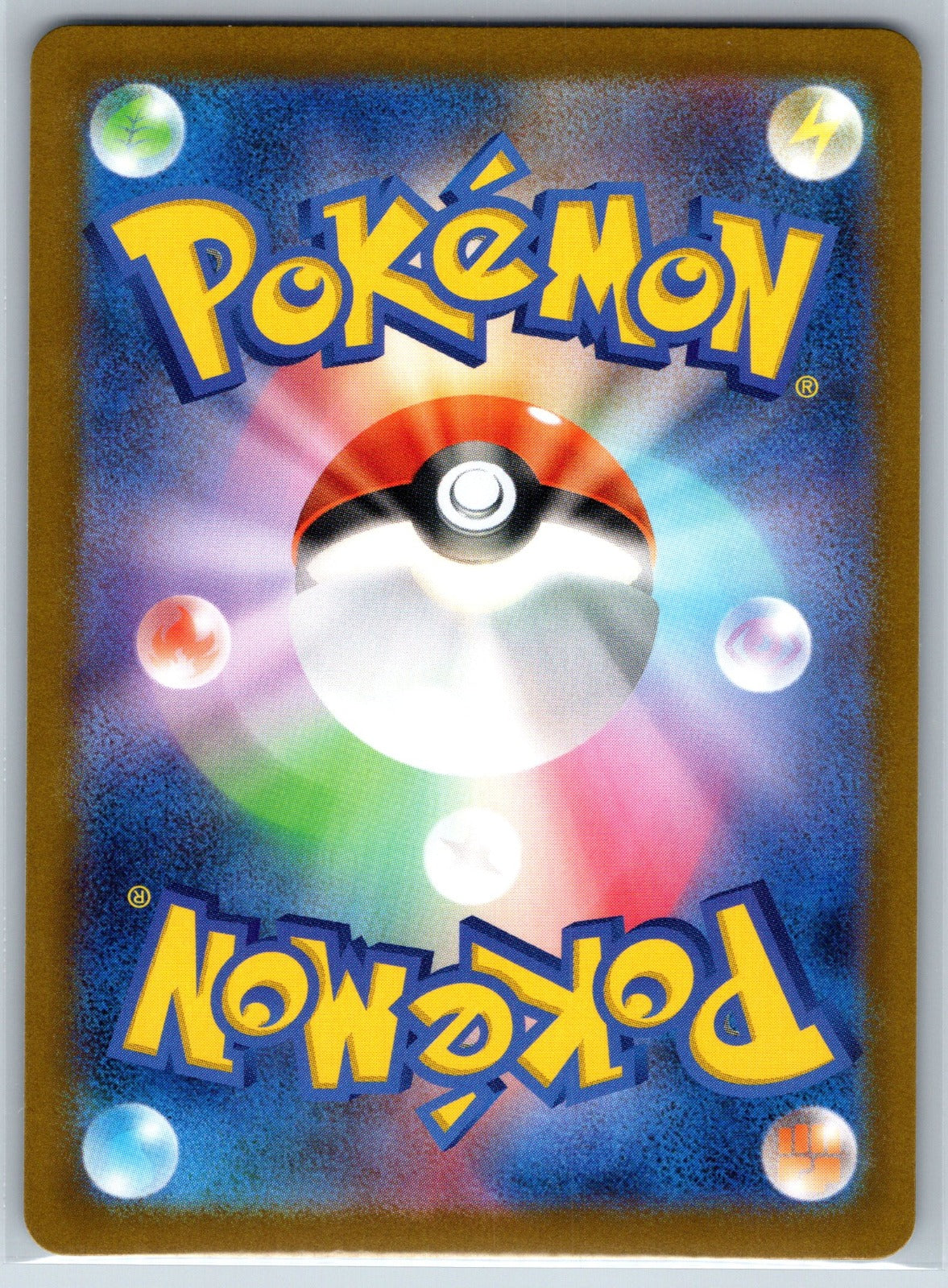 Gyarados (Poke Ball Pattern) Holo Rare SV2a: Pokemon Card 151 130/165 NM