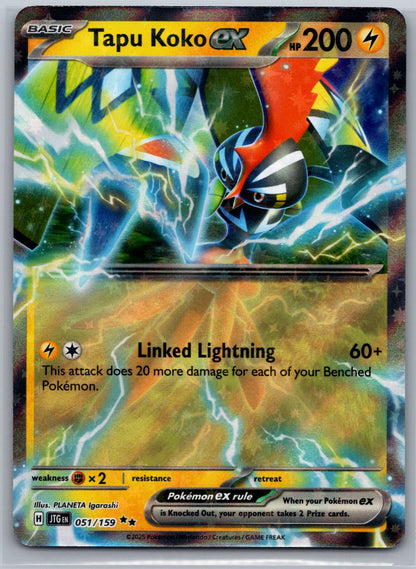 Tapu Koko ex Holo Double Rare SV09: Journey Together 051/159 NM