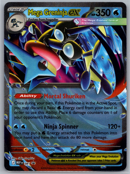 Mega Greninja ex Holo Promo ME: Mega Evolution Promo 081 NM