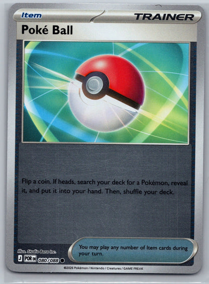 Poke Ball Reverse Holo Common ME03: Perfect Order 080/088 NM