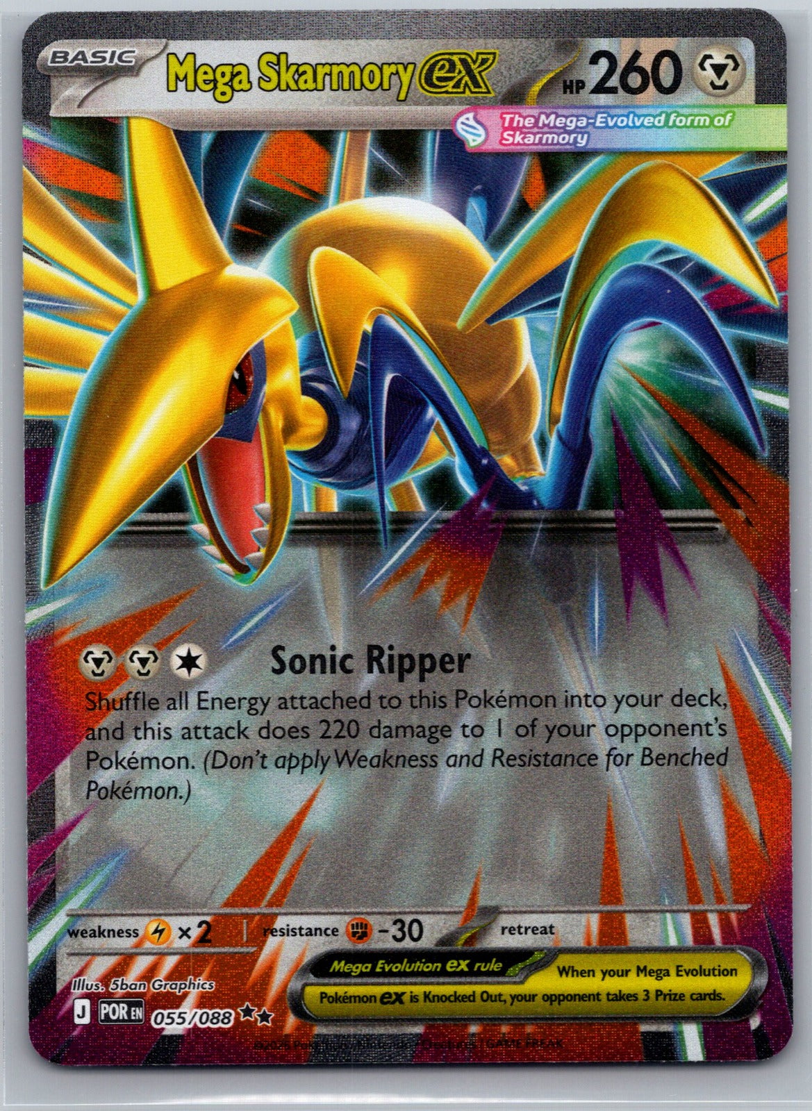 Mega Skarmory ex Holo Double Rare ME03: Perfect Order 055/088 NM