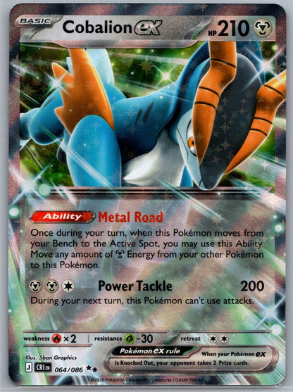 Cobalion ex Holo Double Rare ME04: Chaos Rising 064/086 NM