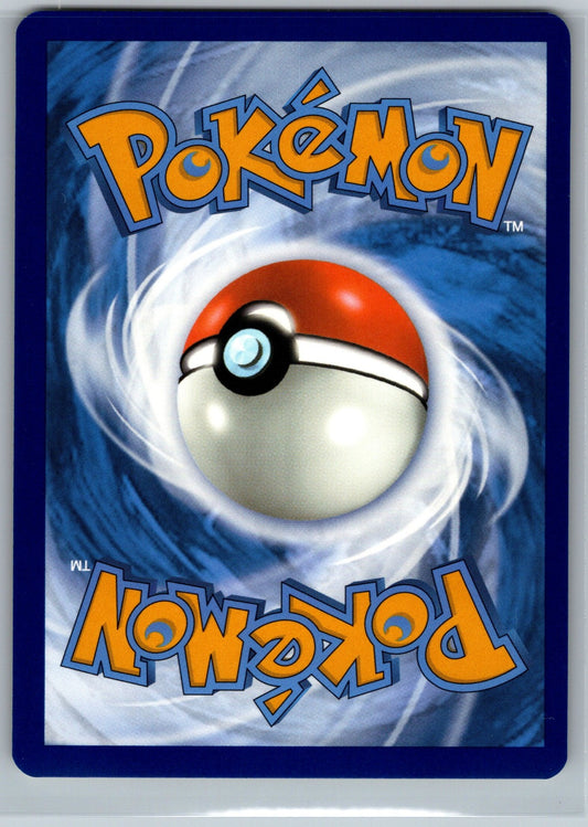 Baltoy Common SWSH12: Silver Tempest 093/195 NM