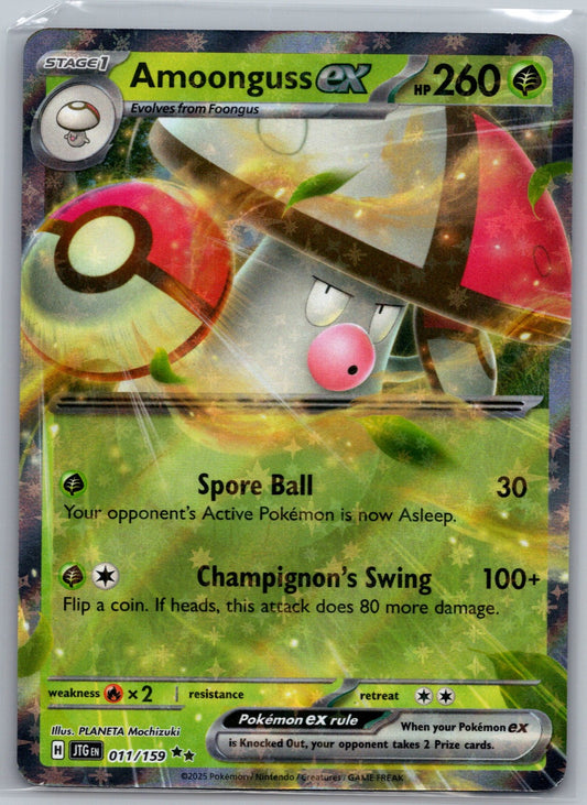 Amoonguss ex Holo Double Rare SV09: Journey Together 011/159 NM