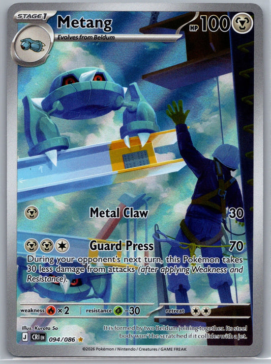 Metang Holo Illustration Rare ME04: Chaos Rising 094/086 NM