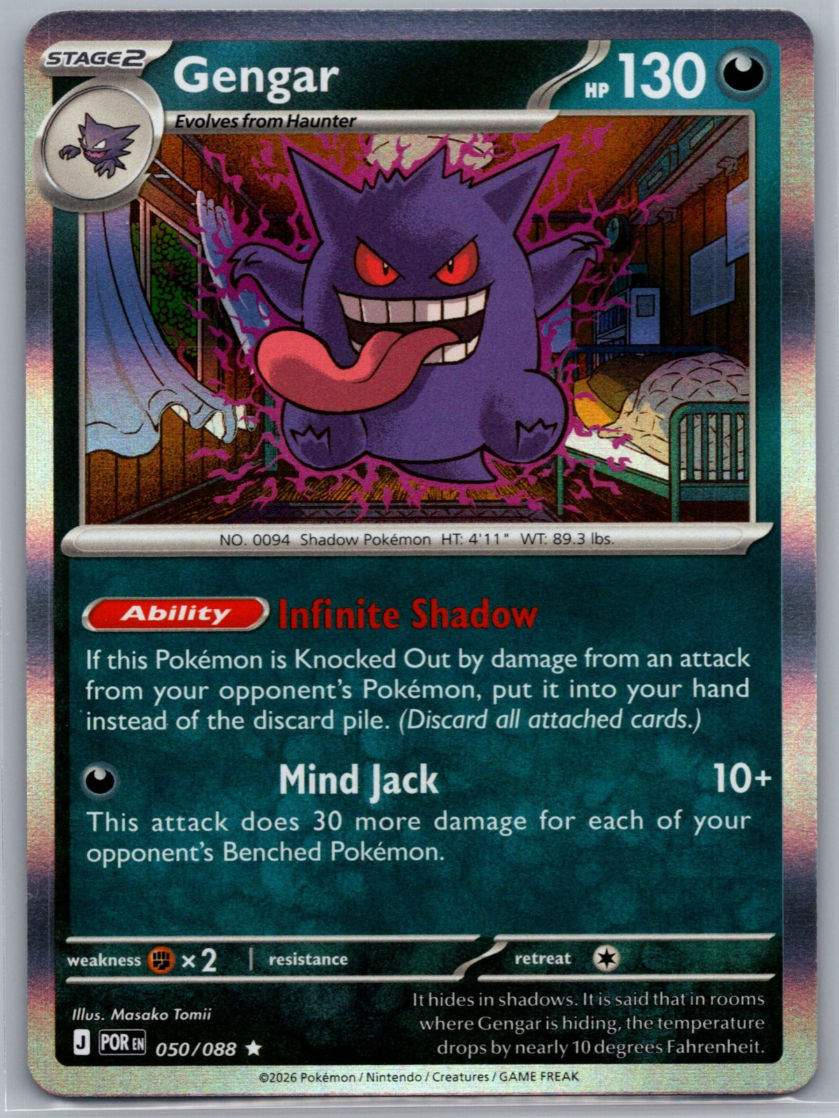 Gengar Holo Rare ME03: Perfect Order 050/088 NM