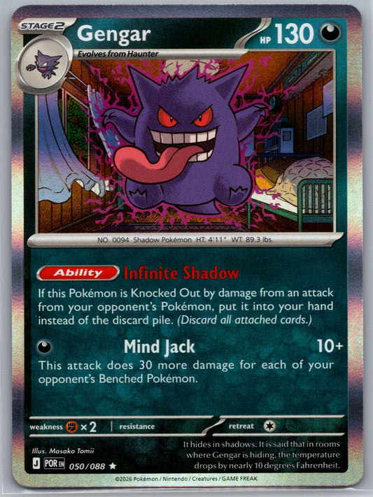 Gengar Holo Rare ME03: Perfect Order 050/088 NM