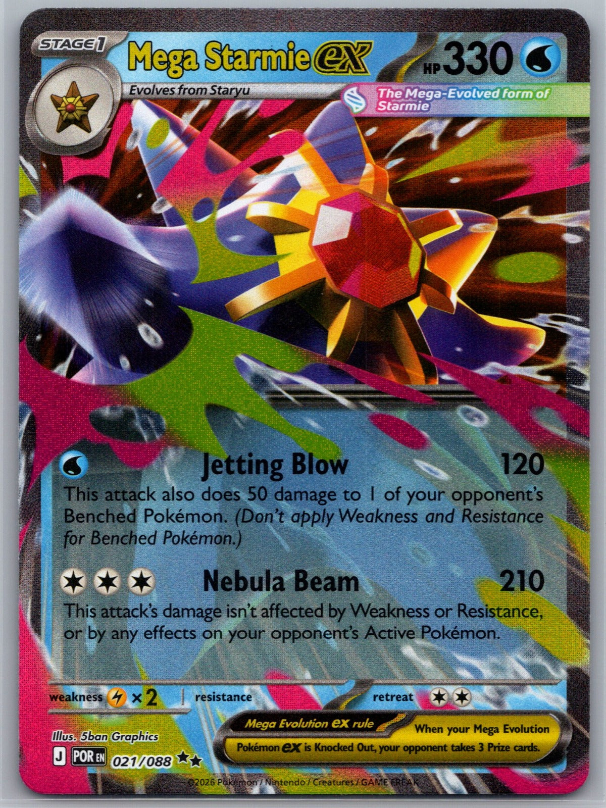 Mega Starmie ex Holo Double Rare ME03: Perfect Order 021/088 NM