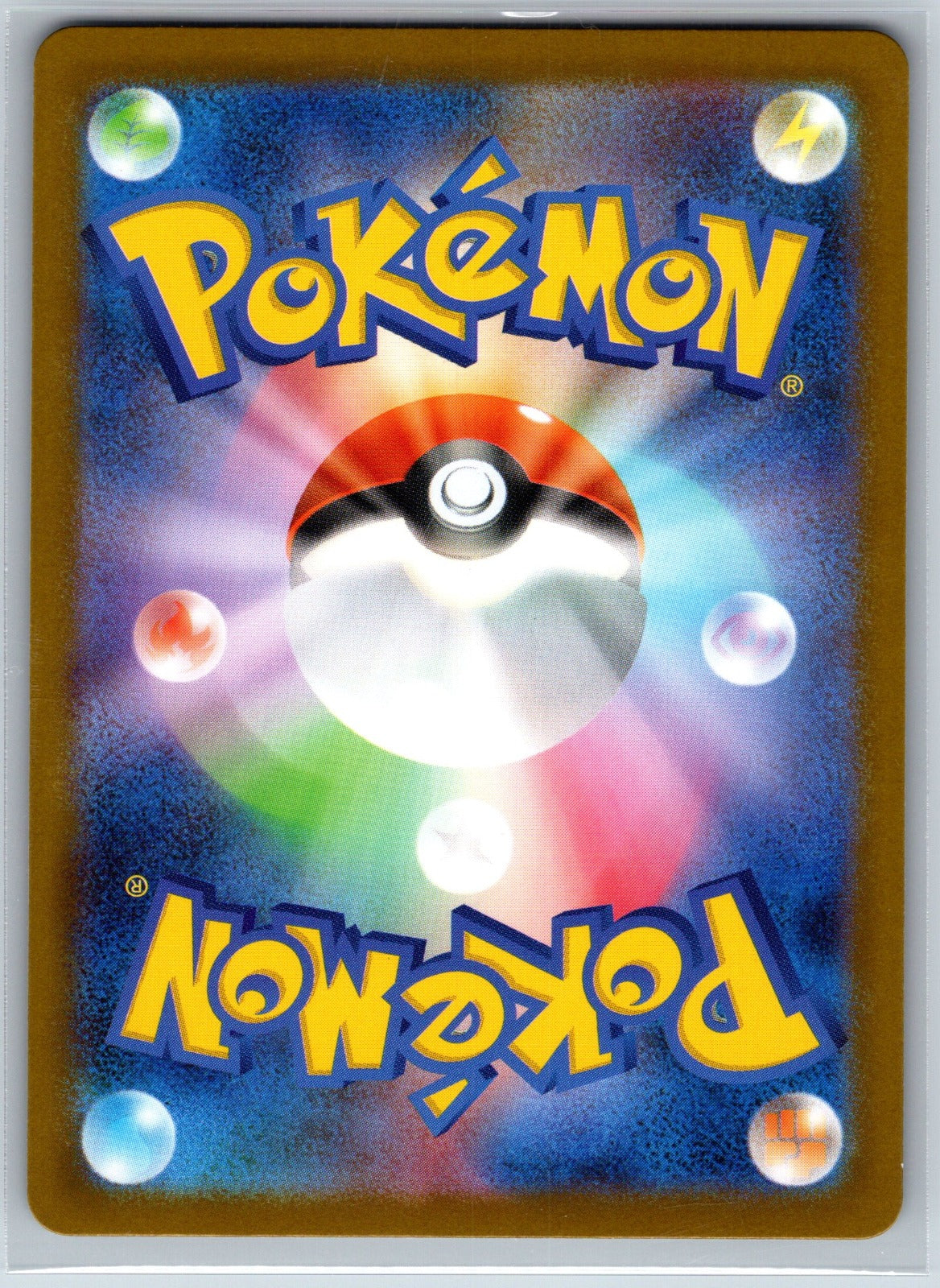 Ambipom Holo Art Rare M2: Inferno X 092/080 NM