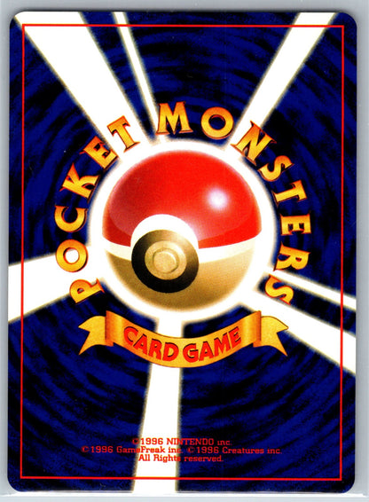 Qwilfish Common Awakening Legends NM