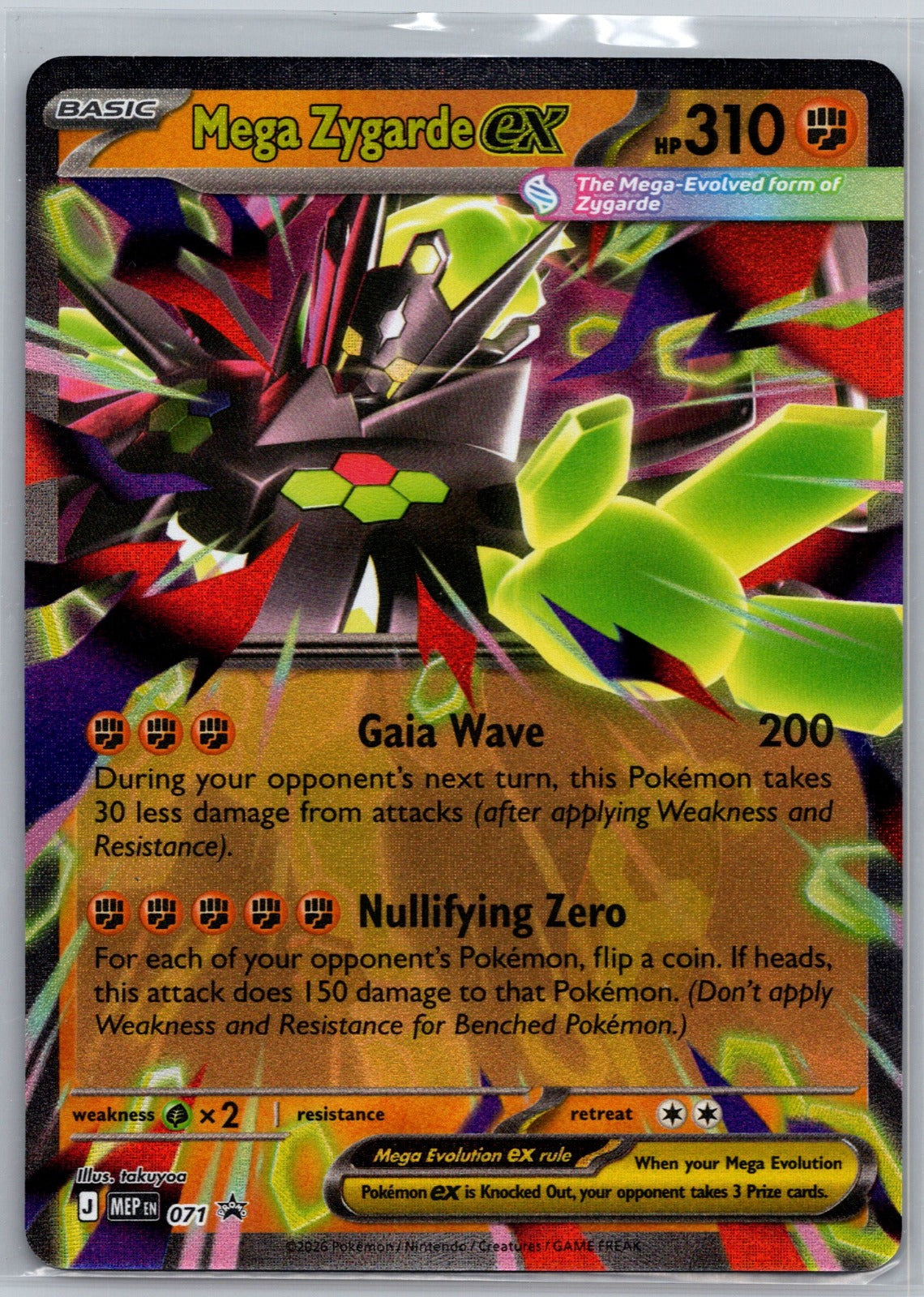 Mega Zygarde ex Holo Promo ME: Mega Evolution Promo 071 NM
