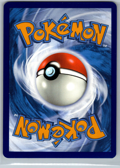 Noibat Common SWSH12: Silver Tempest 132/195 NM