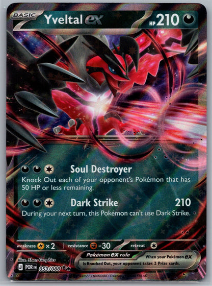 Yveltal ex Holo Double Rare ME03: Perfect Order 053/088 NM