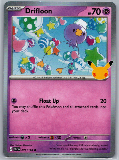 Drifloon Holo Common ME: 30th Celebration 073/128 NM
