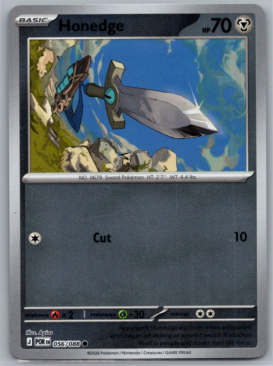 Honedge Common ME03: Perfect Order 056/088 NM