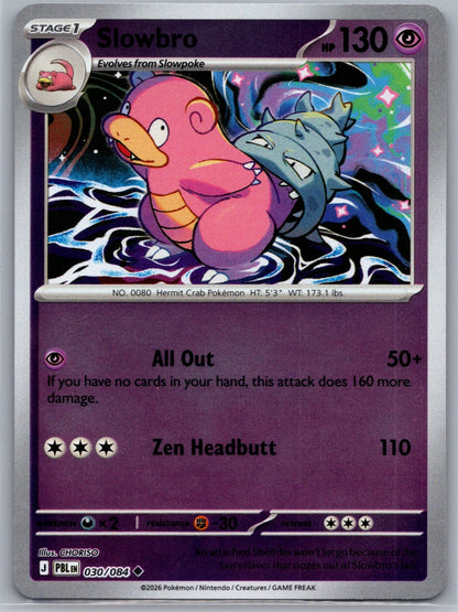 Slowbro Uncommon ME05: Pitch Black 030/084 NM
